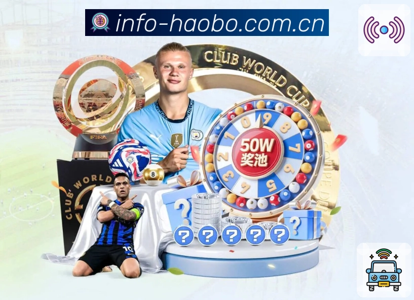 好博体育APP 封面图